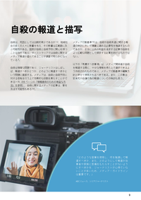 fig-mindframe-p09-240325.png