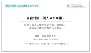 fig-2-250312.png